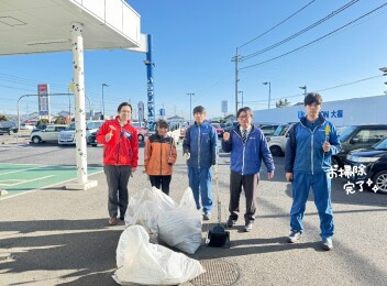 ☆地域清掃を行いました☆